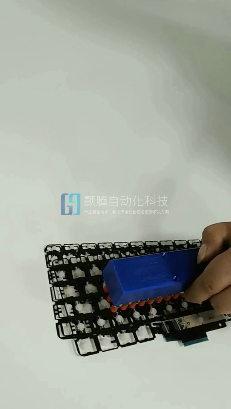 多孔电路板吸附测试视频